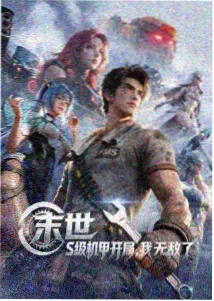 先锋影院最新动漫